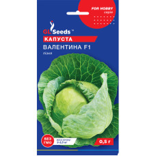 Насіння Капуста Валентина F1 0,5 г