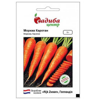 Насіння Моркви Каротан 1 г СЦ