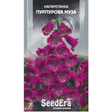 Семена Наперстянка Пурпурная Муза 0,1 г Seedera