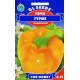 Семена перца Гурме 0,25 г