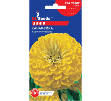 Семена Циния Канарейка 0,5 г GL Seeds
