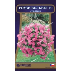 Насіння Сурфінія Роузі Вельвет F1 10  нас