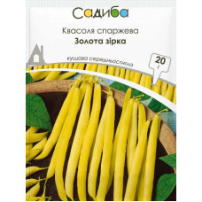 Насіння Квасоля Золота зірка спаржева 20 г
