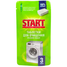 Таблетки для очистки стиральных машин Start 3 шт