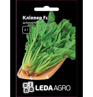 Насіння Шпинат Кліппер 2 г LedaAgro