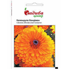 Насіння Календули Кендімен 0,2 г