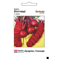 Семена свеклы Болтарди 2 г