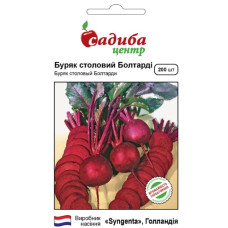 Семена Свеклы Болтарди  200 сем
