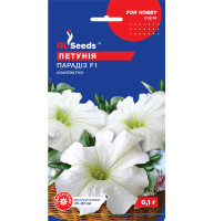 Насіння Петунія Парадиз F1 0,1 г GL Seeds