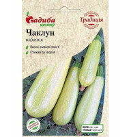 Насіння кабачок Чарівник 10 г СЦ Традиція
