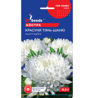 Насіння Айстра Красуня Тянь-Шань 0,3 г