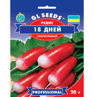 Насіння Редис 18 днів 20 г
