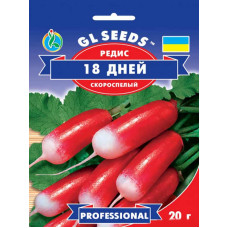 Семена редиса 18 дней 20 г