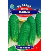 Насіння огірків Малюк 1 г