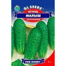 Семена огурцов Малыш 1 г