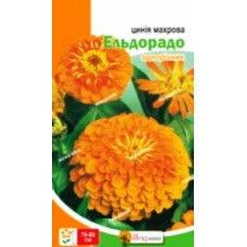 Семена цинии махровой Ельдорадо 0,5 г