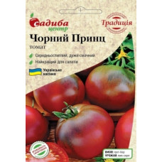 Семена томата Черный принц 0,1 г СЦ Традиция