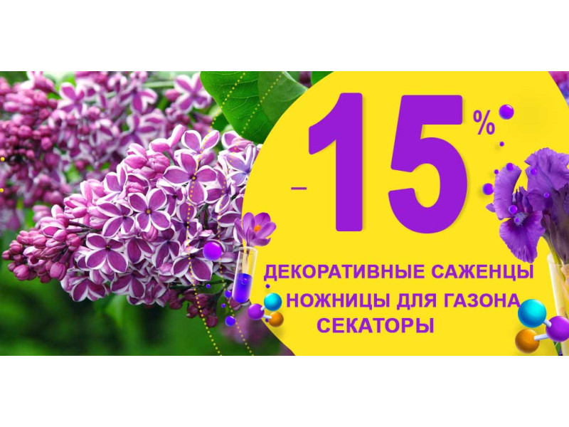 Вітаємо з Днем працівника лісу!