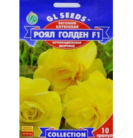 Бегонія махрова Роял Голден 10 насіння