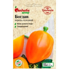 Насіння Перцю солодкого Богдан 0,3г