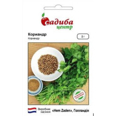 Семена кориандра  (кинзы)  Карибе 2 г
