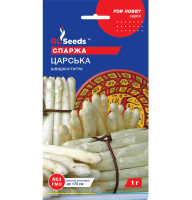 Насіння Спаржа Царська1 г GL Seeds
