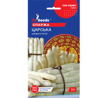 Семена Спаржи Царская 1 г