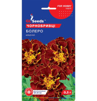 Насіння Чорнобривці Болеро 0,5 г