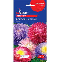Насіння айстри Бордюрні красуні 0,3 г