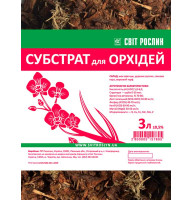 Субстрат для орхидей 