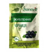 Добриво Нановіт для чорниці 20 мл