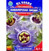 Пасифлора Кавалерська зірка 0,1 гр.