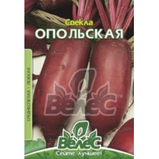 Насіння буряка Опольська 20 г
