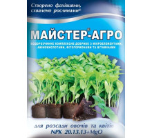 Удобрение Мастер-Агро для рассады 25 г