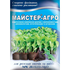 Удобрение Мастер-Агро для рассады 25 г