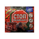 Стоп медведка 125 г