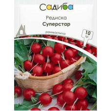 Семена Редис Суперстар 10 г СЦ