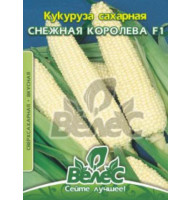Кукурудза Снігова королева 15 г