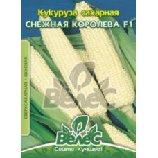 Кукуруза Снежная королева 15 г