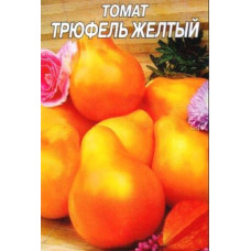 Томат Трюфель жовтий