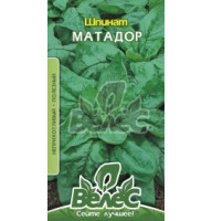 Насіння шпинату Матадор 3 г