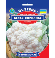 Насіння Капуста Біла королева цвітна GL Seeds 0,5 г
