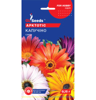 Насіння Арктотіс Капучіно суміш GL Seeds 0,15 г