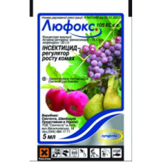 Люфокс 5 мл