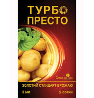 Інсектицид Турбо Престо 3 мл