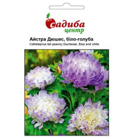 Насіння Айстра Дюшес біло-голуба СЦ 0,2 г