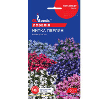 Лобелия Жемчужная нить 0,1 г