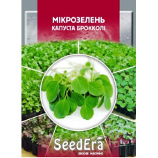 Насіння Мікрозелень Брокколі 10 г Seedera