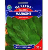 Насіння щавлю Малахіт 20 г