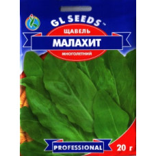 Семена щавля Малахит 20 г
